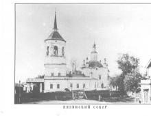 Bogoroditse-Alekseevsky Monastery