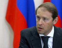 Manturov Denis Valentinovich: biography, activities and interesting facts In the government of the Russian Federation