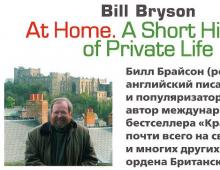 Bill Bryson: A Brief History of Life and Private Life