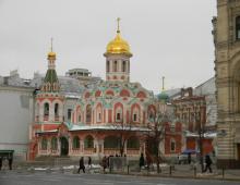 Chapel of St. Nicholas the Wonderworker in Novosibirsk: history, photo Home chapel of St. Nicholas the Wonderworker