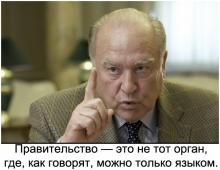 The most famous statements of Viktor Stepanovich Chernomyrdin